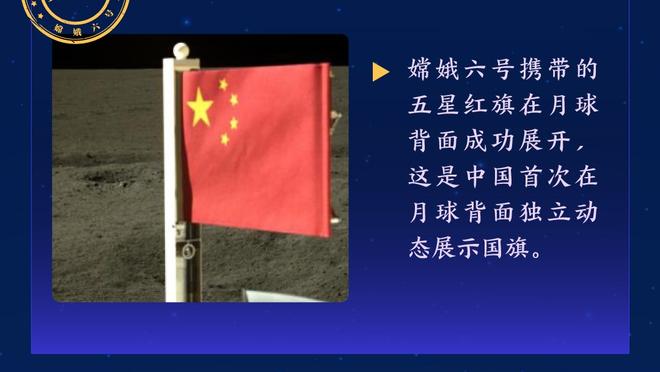 马卡：欧盟法院明天公布国际足联和欧足联反欧超是否触及反垄断法